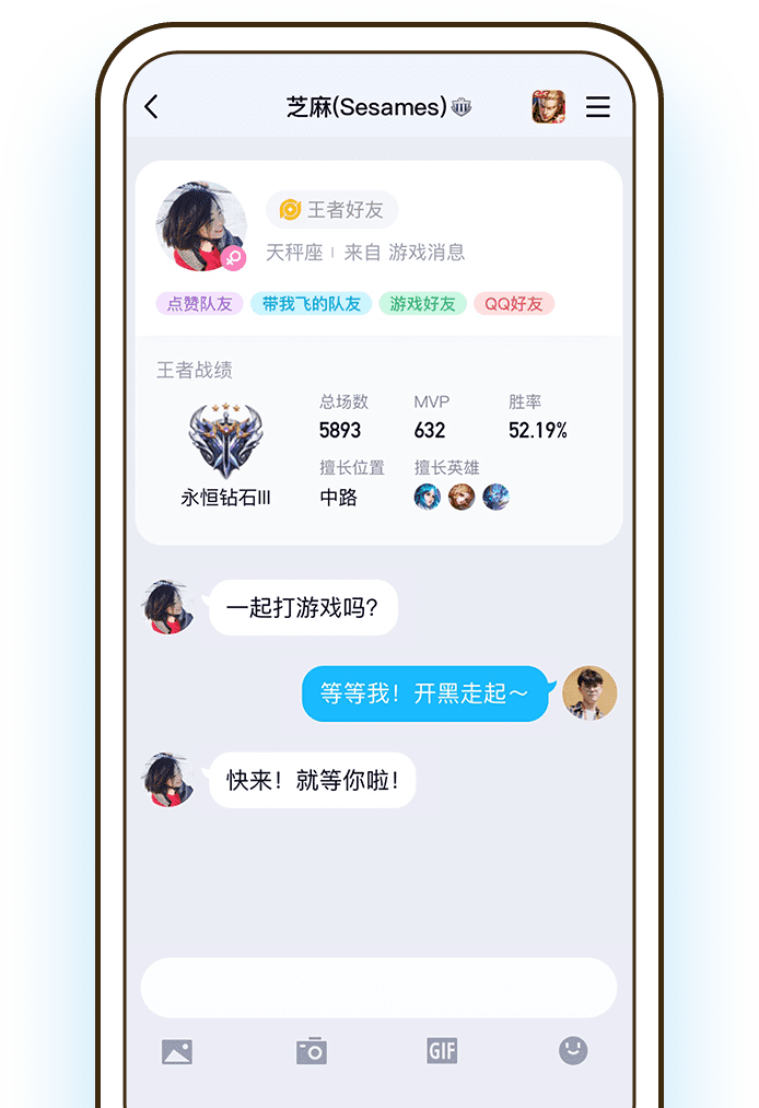 imqq qq官方下载正式版