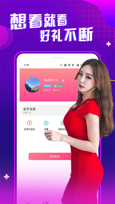 白狐视频传媒