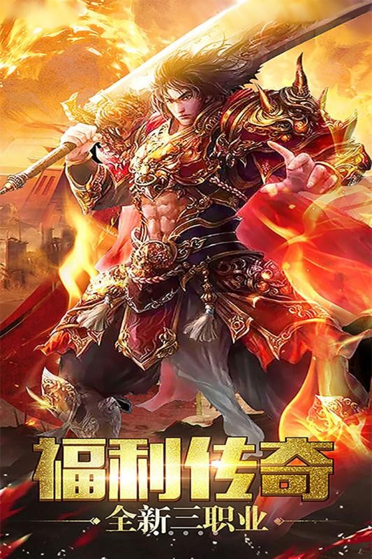 真龙主宰
