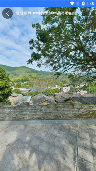 北斗3D卫星实景地图导航免费版怎么用街景2