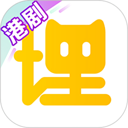 埋堆堆电视直播app