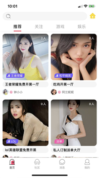 泡泡陪玩app