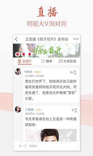 天天快报赚钱版