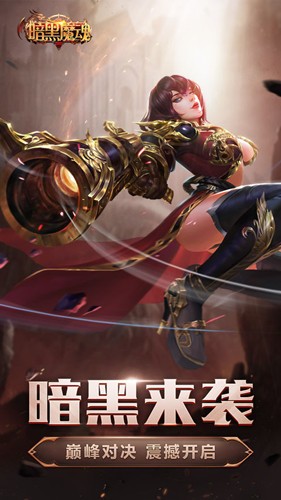 屠龙切割