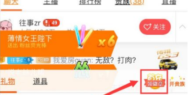 斗鱼直播官网