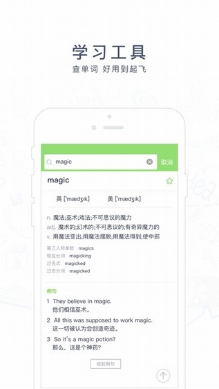 阿凡题安卓版