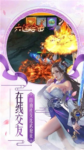 大天造化录