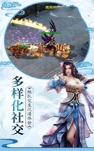 御剑无情