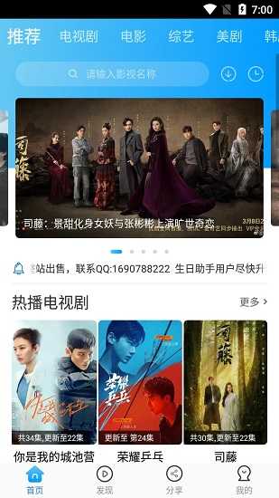 卧龙影视2024最新版