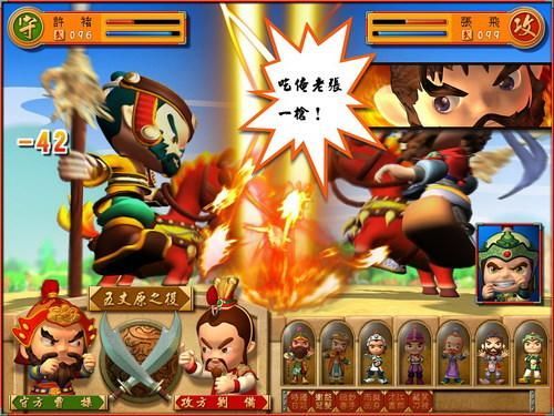 富甲天下3安卓移植版