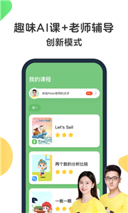斑马AI