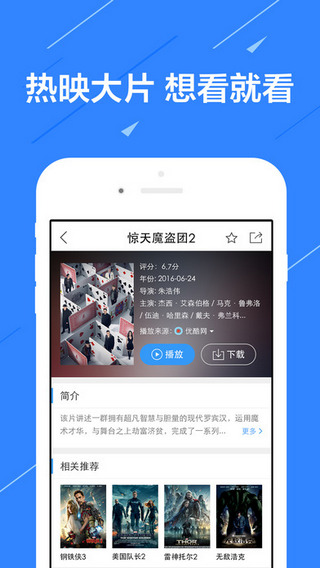 每日聚看