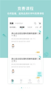 质心在线