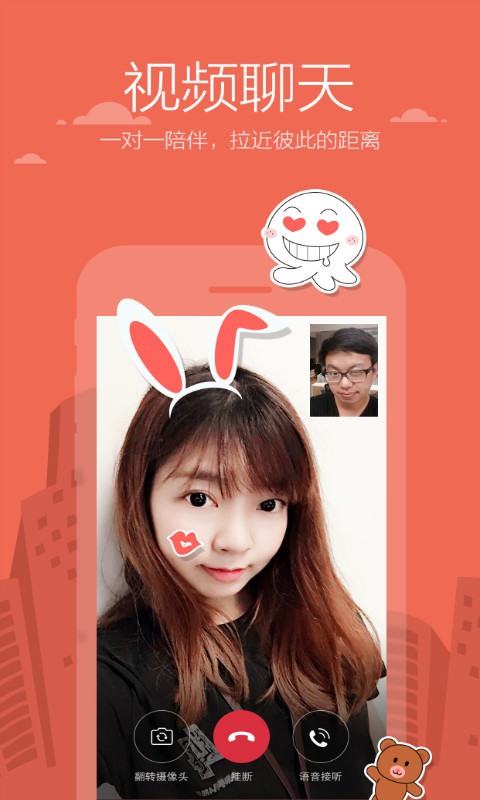 米聊（Mi Talk）最新版