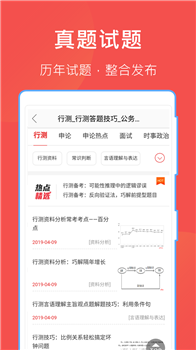 互助文档