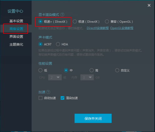 网易手游官方网站