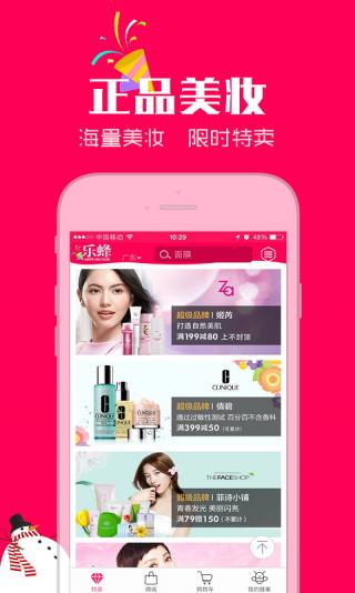 乐蜂网