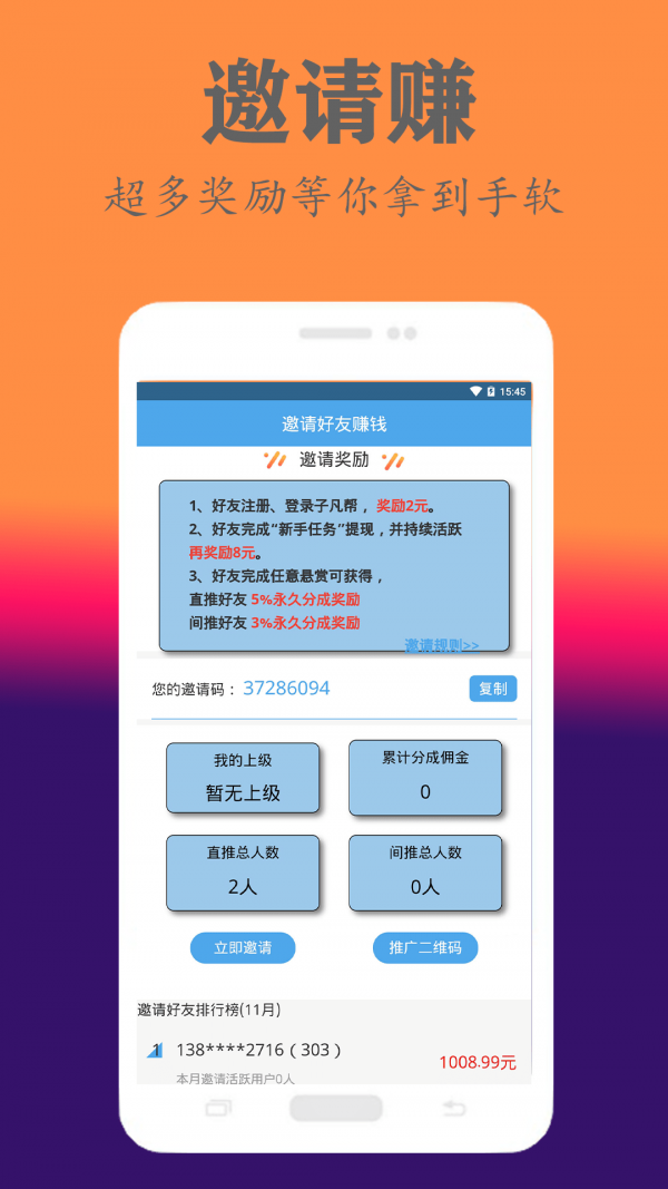 微客知识