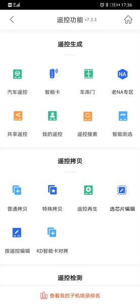 掌上KD600手机版
