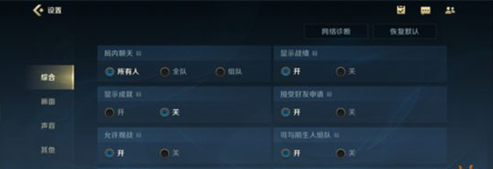 英雄联盟手游国服公测版下载-lol手游中国公测版官方下载