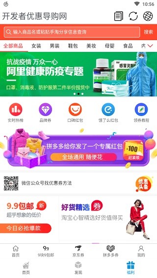 聚云搜