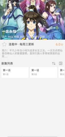 加菲猫影视app官方