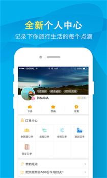 凯撒旅游