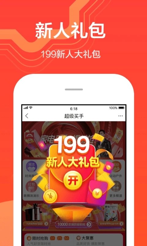 苏宁易购商城