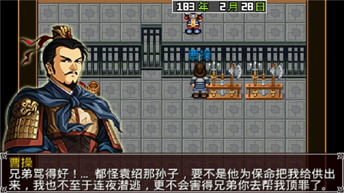 三国大时代2一统天下上帝版新手攻略3