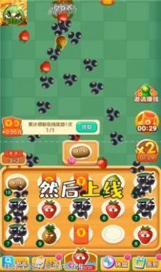 愤怒的西瓜2红包版