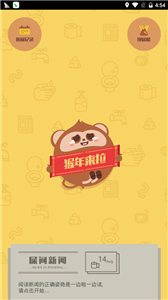 格里