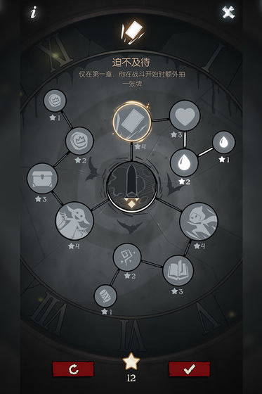 月圆之夜内购破解1.6.5