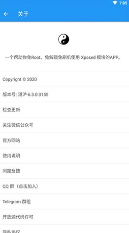 太极含光8.0.6