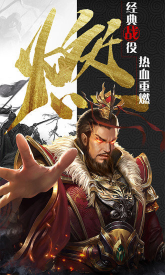 放置群雄满