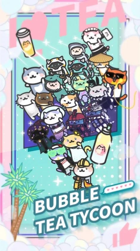 泡茶大亨游戏(Bubble Tea Tycoon)