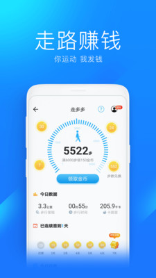 万能wifi极速版(WiFi Master Key Lite)