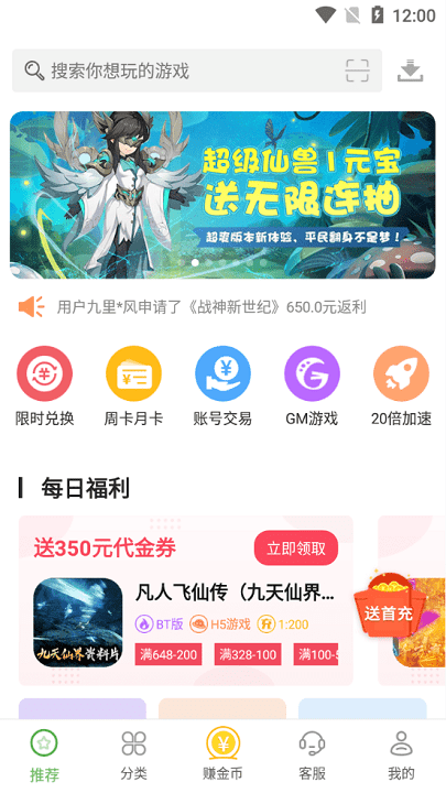 小8游戏盒子(小八游戏盒)
