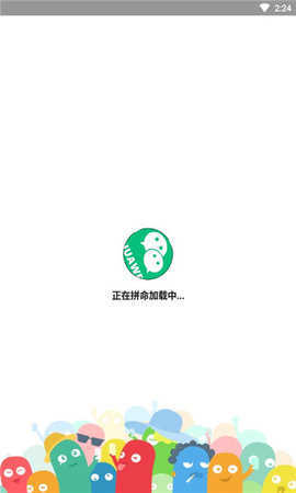 华为微信主题最新版