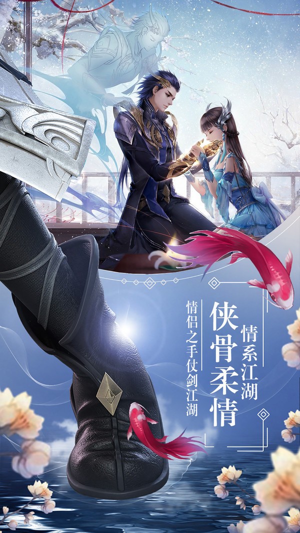 万剑风云