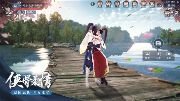 大唐长歌手游官网版