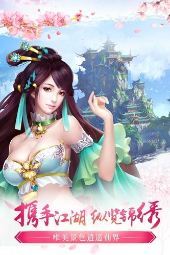 剑舞冰雪