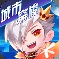 天天酷跑铠甲守护