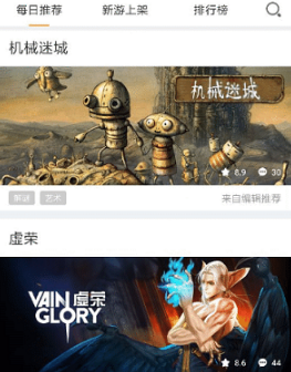 腾讯先游官网