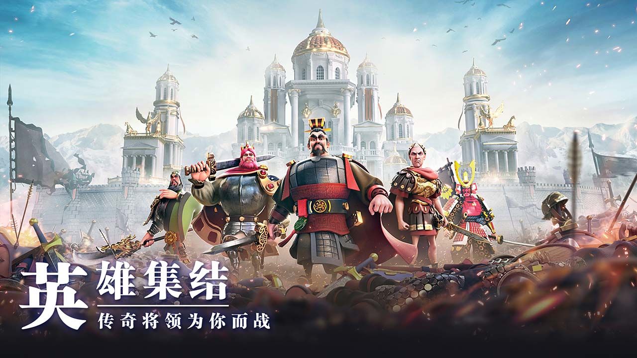 万国觉醒维京时代
