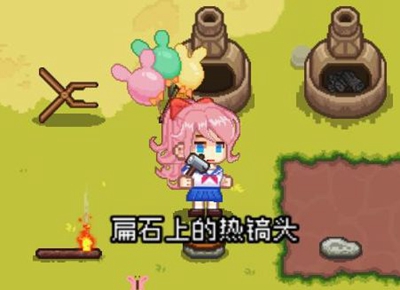 像素时代下载