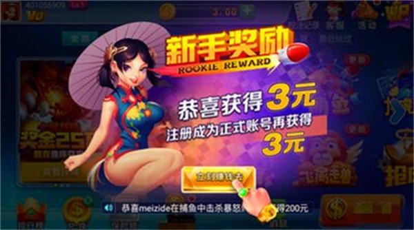 慕雪旧版本