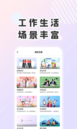 右糖(LightMV)