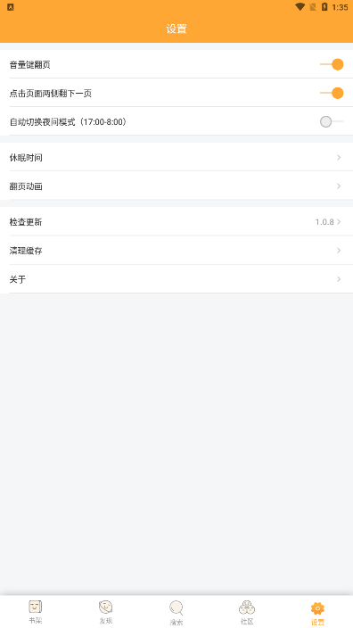 浮生阅读