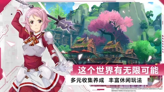 刀剑神域黑衣剑士王牌测试版