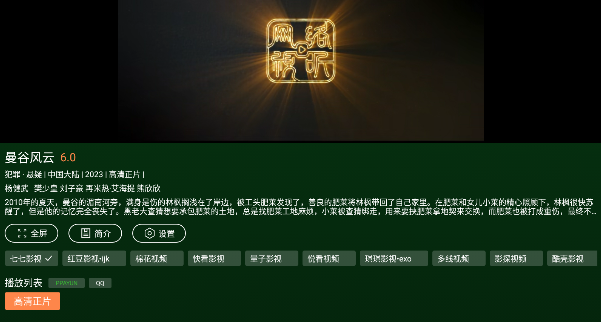 小草影视下载免费版1.5.5